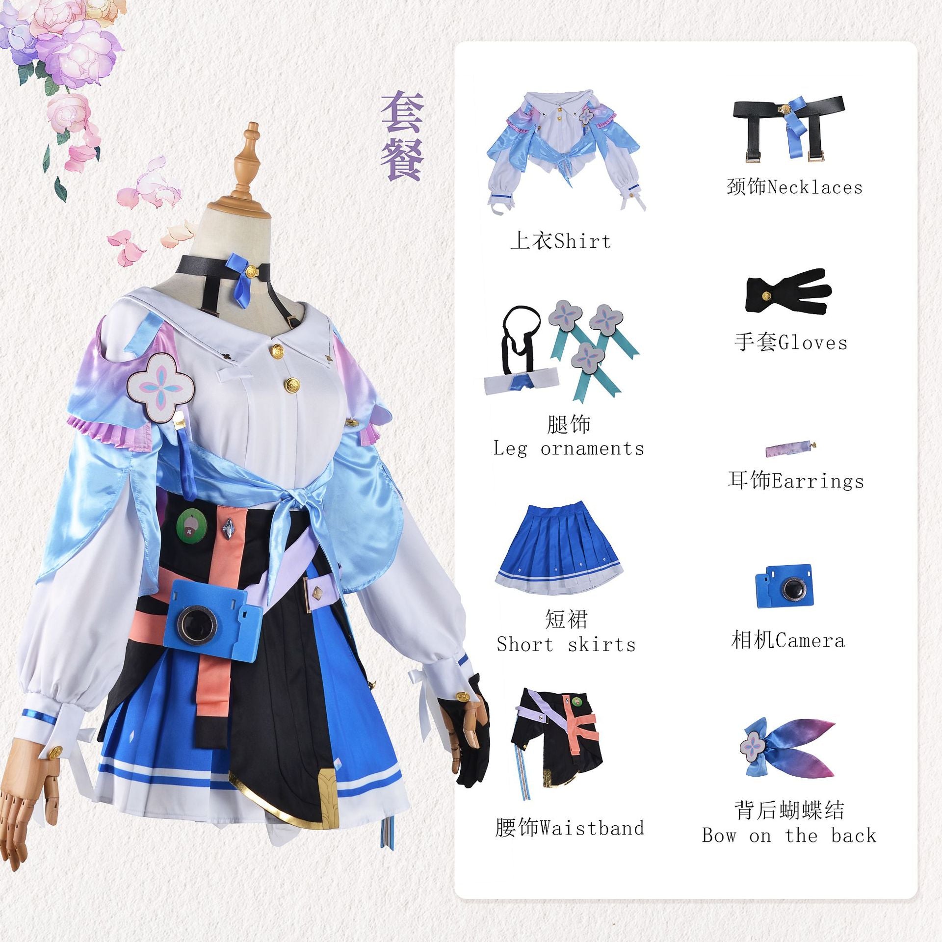 Game Honkai: Star Rail 7th March Cosplay Costumes Uniform Outfit Halloween Party Women Pink March 7th Build Cosplay Costume - DJVWellnessandPets