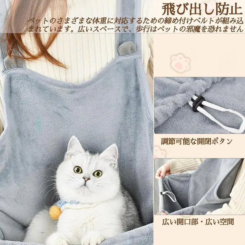 Apron with Holes Outdoor Travel Small Pets Carrier ouch